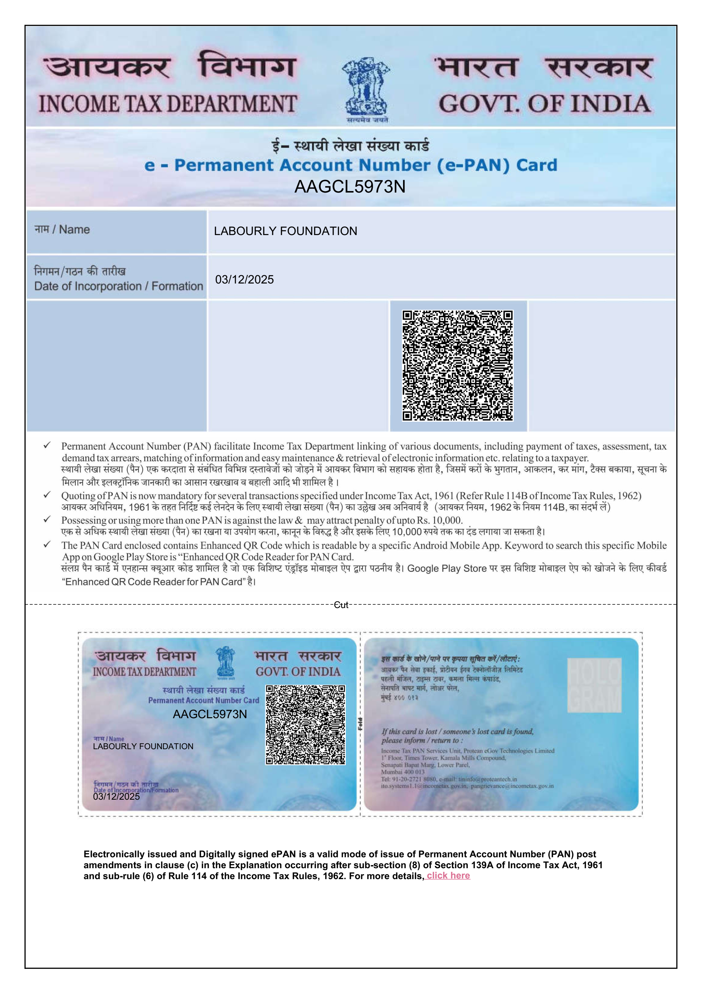 PAN CARD